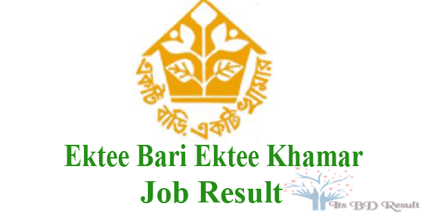 Ebek Result 2021 PDF: Ektee Bari Ektee Khamar Job Exam (Official)