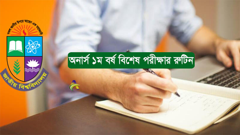 NU Honours 1st Year Special Exam Routine 2025