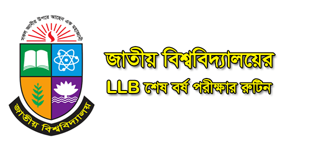 NU LLB Final Year Routine 2021: Exam Routine, Center List Published by nu.ac.bd