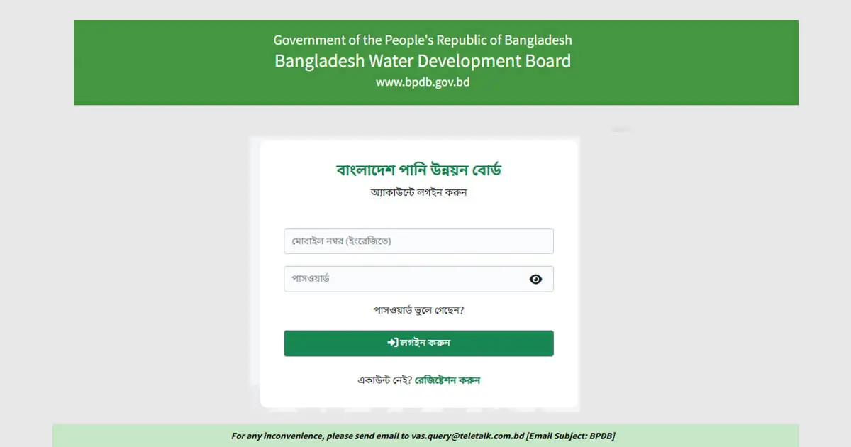 Pani Unnoyon Board BWDB Admit Card 2025 Released, Download at jobs.bwdb.gov.bd