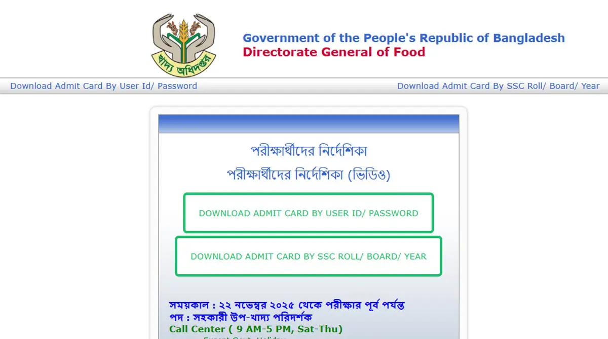 Dgfood Admit Card Released for Assistant Sub Inspector Post, Exam on Nov 29