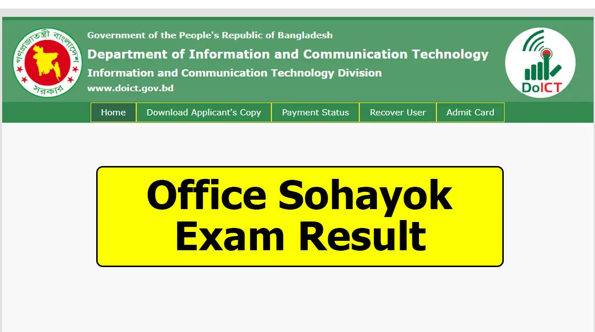 DoICT Office Sohayok Exam Result 2025: Final Merit List