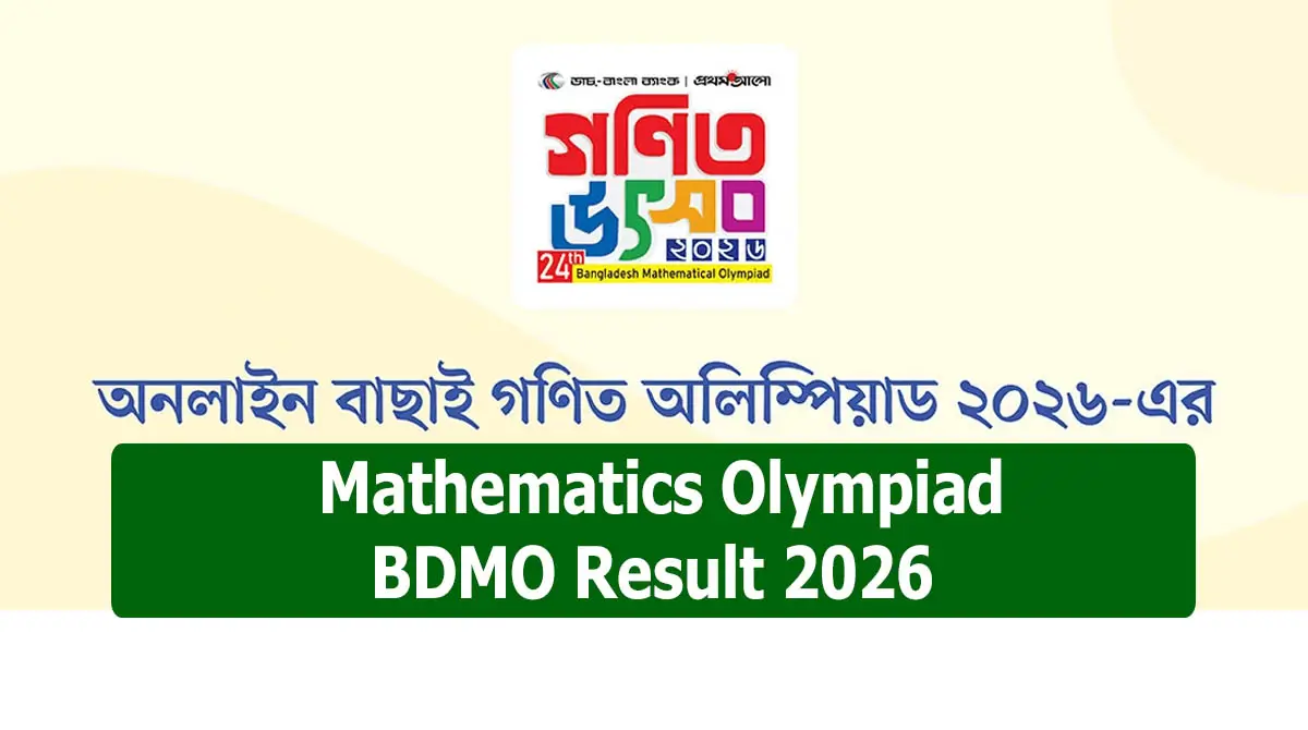 Mathematics Olympiad BDMO Result 2026: Online Selection Result