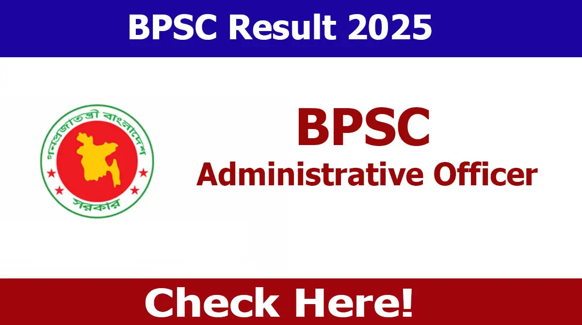 BPSC Administrative Officer Result 2025 Published, 590 Selected
