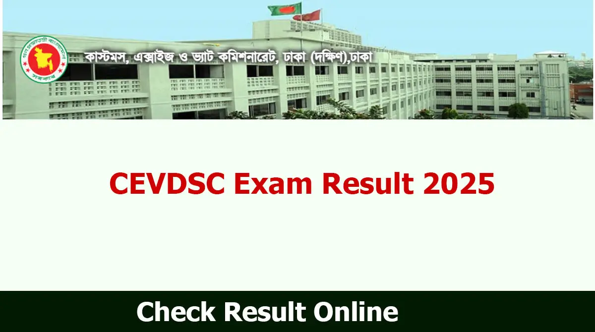 CEVDSC Exam Result 2025 Published, Candidates can check result online