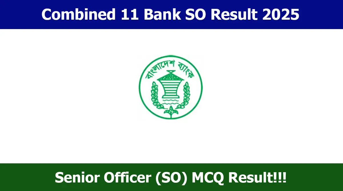 Combined 11 Bank SO Result 2025: MCQ Merit List, Next Exam Date