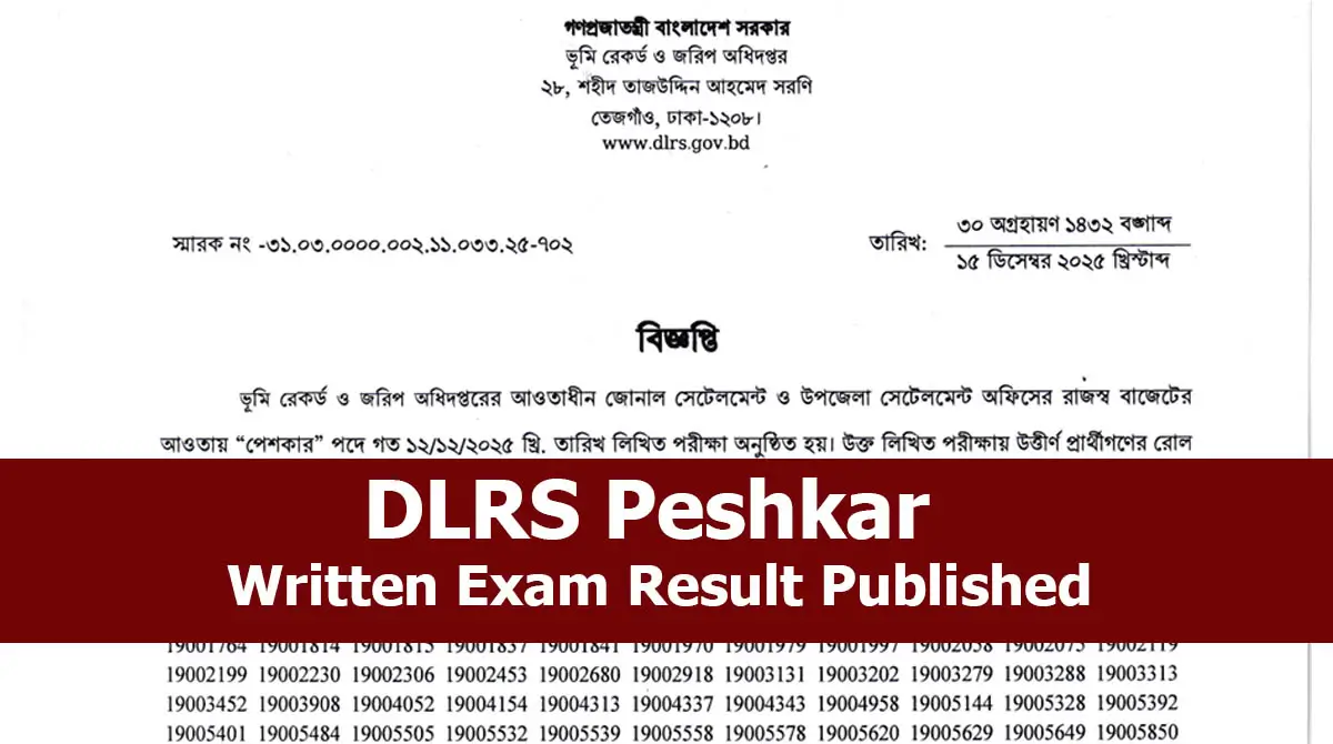 DLRS Peshkar Written Result Published, 2889 Selected