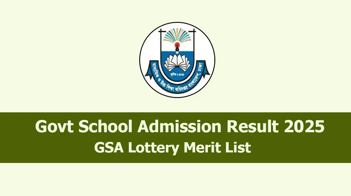 Govt School Admission Result 2025-2026: Lottery Merit List