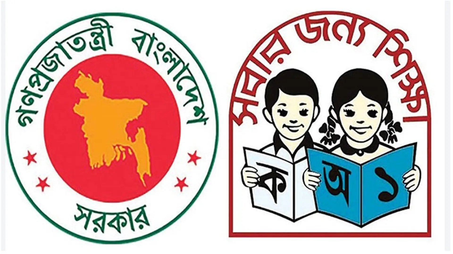 Govt School Lottery Result 2026 – 107,521 Students Selected, 14,000 Seats Still Empty