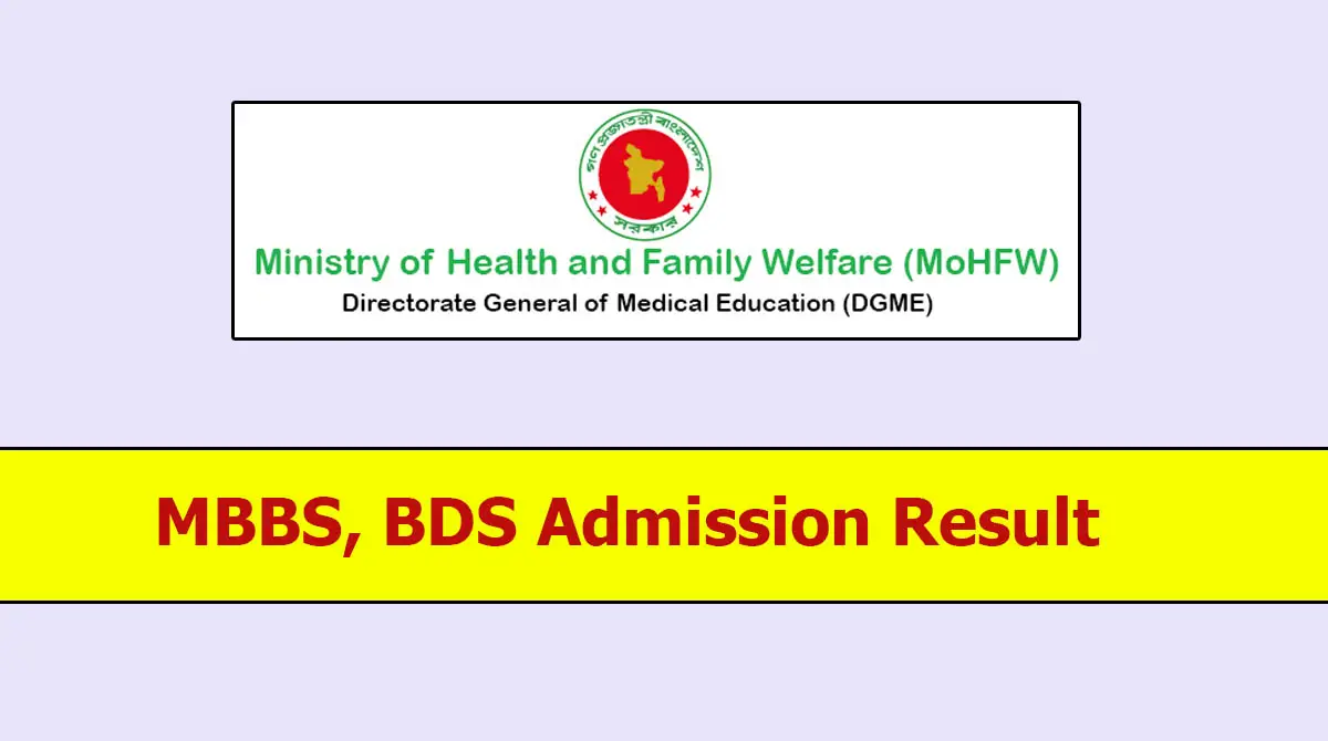 MBBS, BDS Admission Result 2025 Today – Know How to Check Online