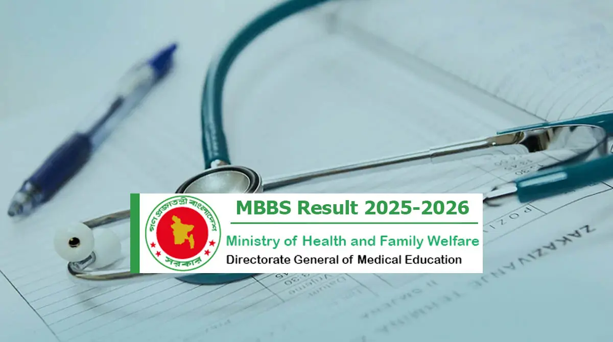 MBBS, BDS Admission Result 2025-26 Likely Today after 2 PM